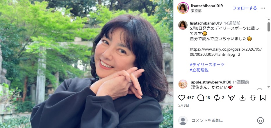 元アイドル歌手で俳優の立花理佐