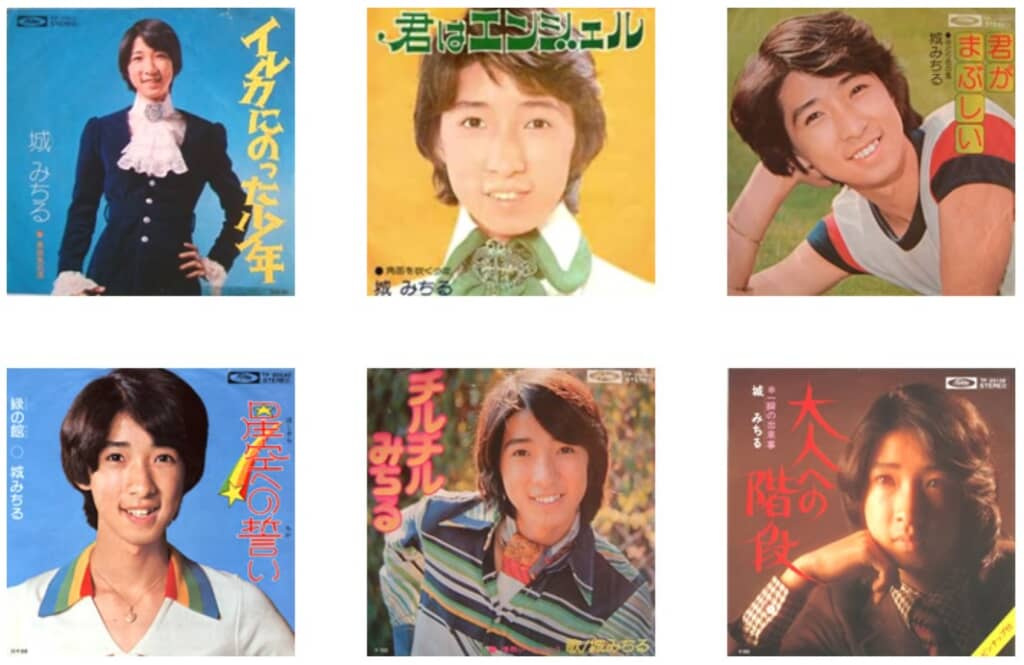 城みちるさんの楽曲