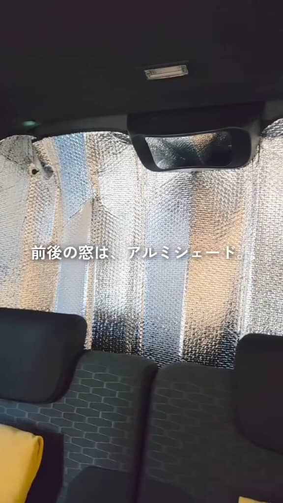 前後の窓にはアルミシェードをそのまま取り付け