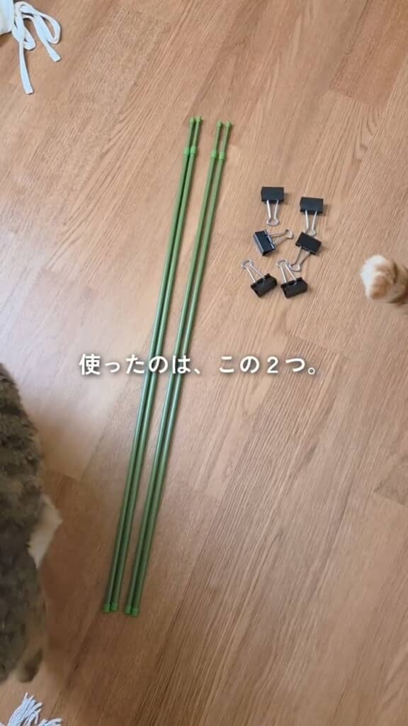 支柱はキャンドゥ、ダブルクリップはダイソーで購入