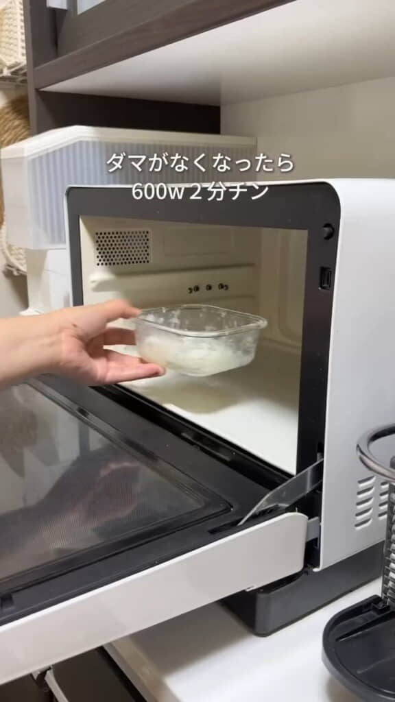 ダマがなくなったらレンチンへ