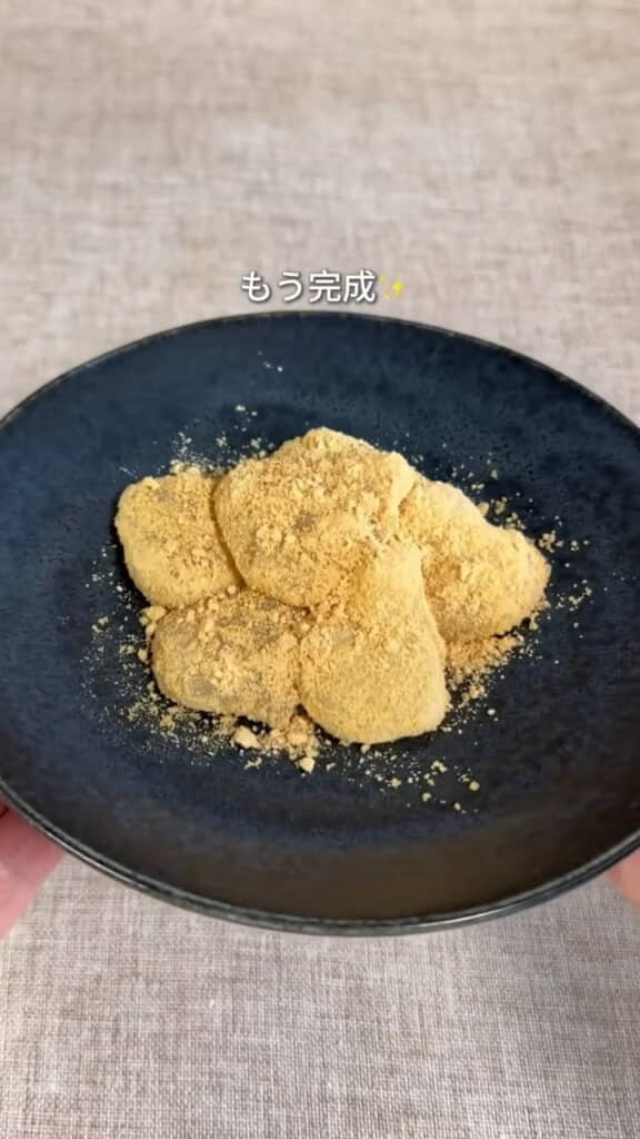 わらび餅に！