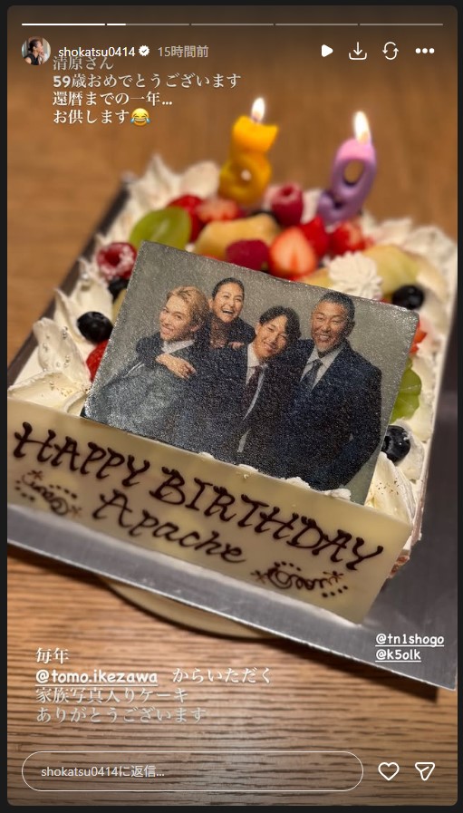 清原和博の誕生日を家族でお祝い