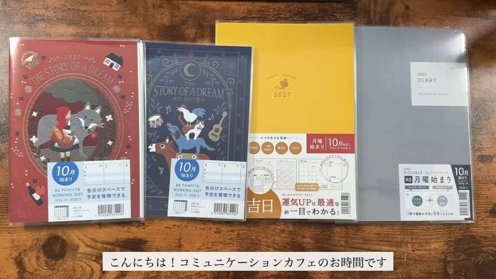 Miyukiさんが購入した4冊
