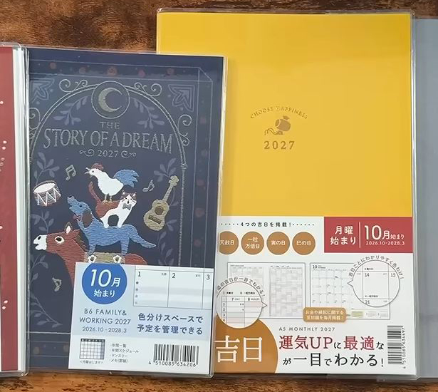 毎年人気、セリアの2027年手帳が今年も登場 文具好きのレビューに