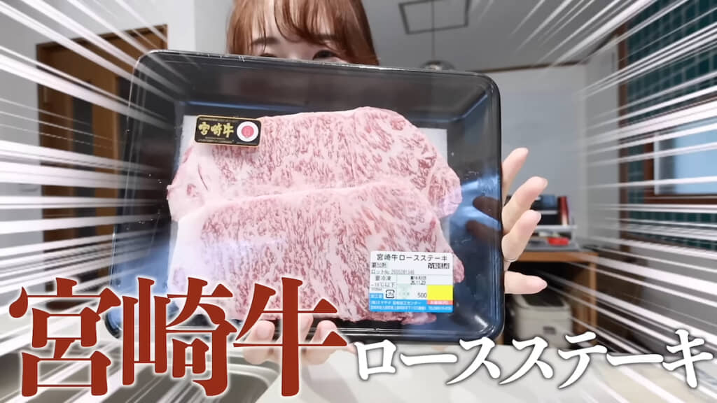 美しいサシが入った宮崎牛のステーキ肉