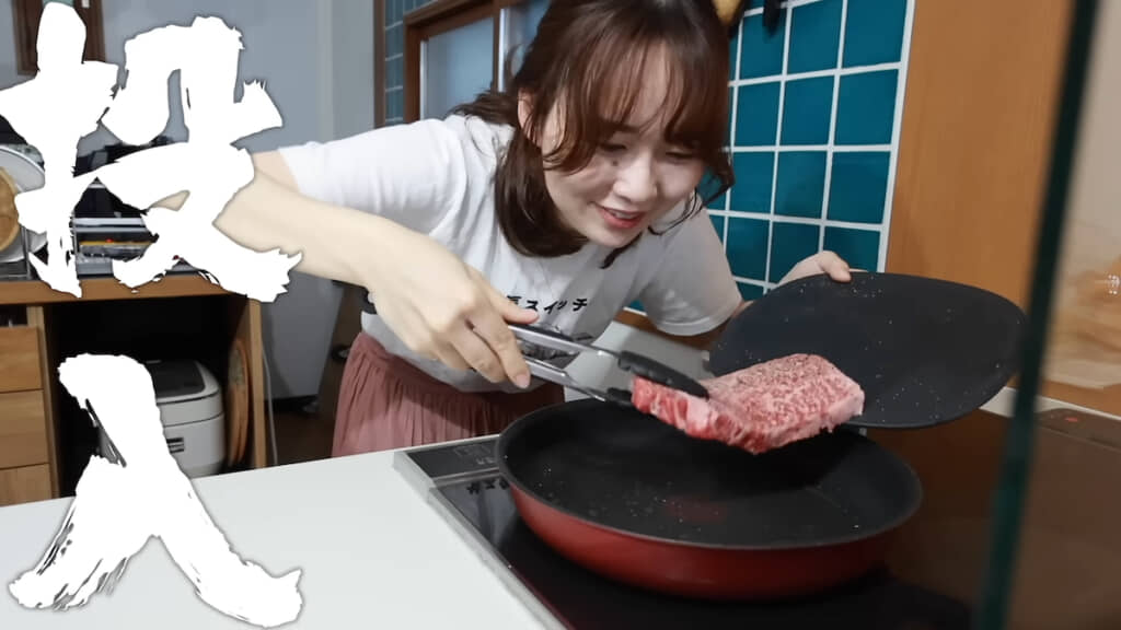 いざフライパンへ……