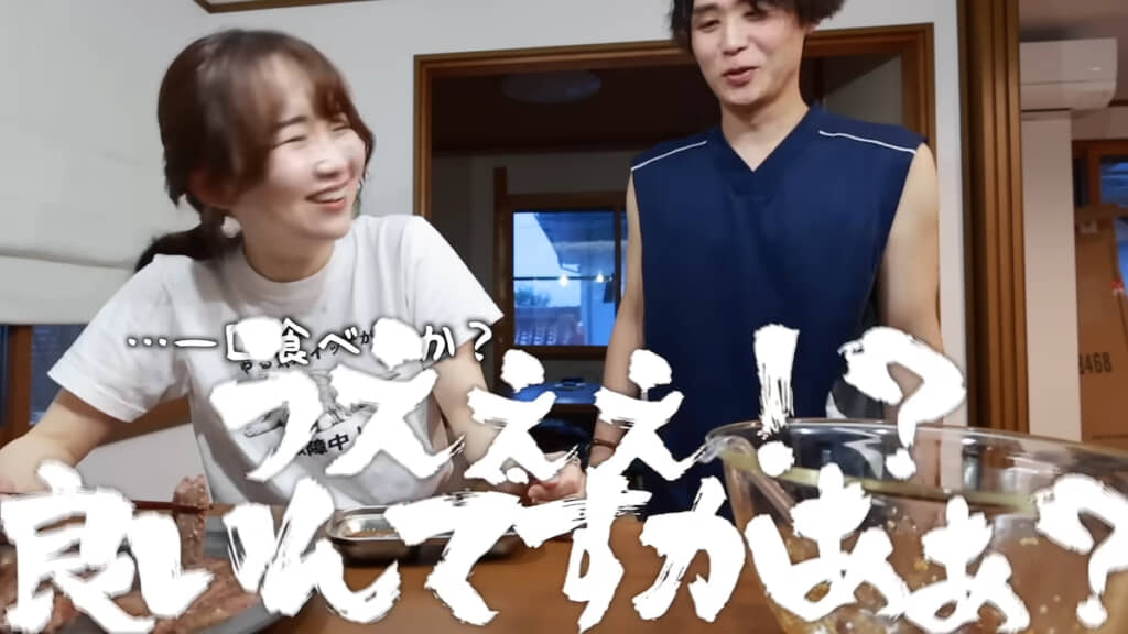 ひと口食べられることになり大興奮