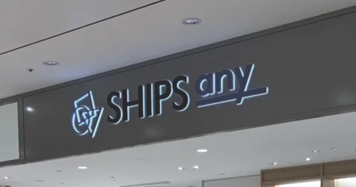 【SHIPS any】リボン着脱でコーデの幅が広がる。「タイプライターワンピ」で大人上品に(1/2) | ワンピース Fav-Log by ITmedia