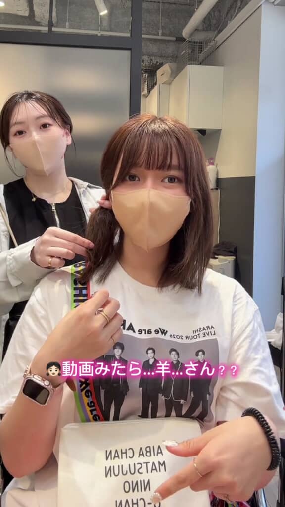 嵐グッズのリボンを使った羊ヘアをリクエスト