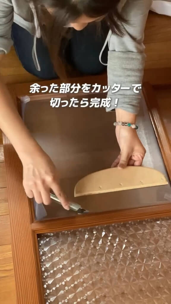余った部分をカッターで切り取る