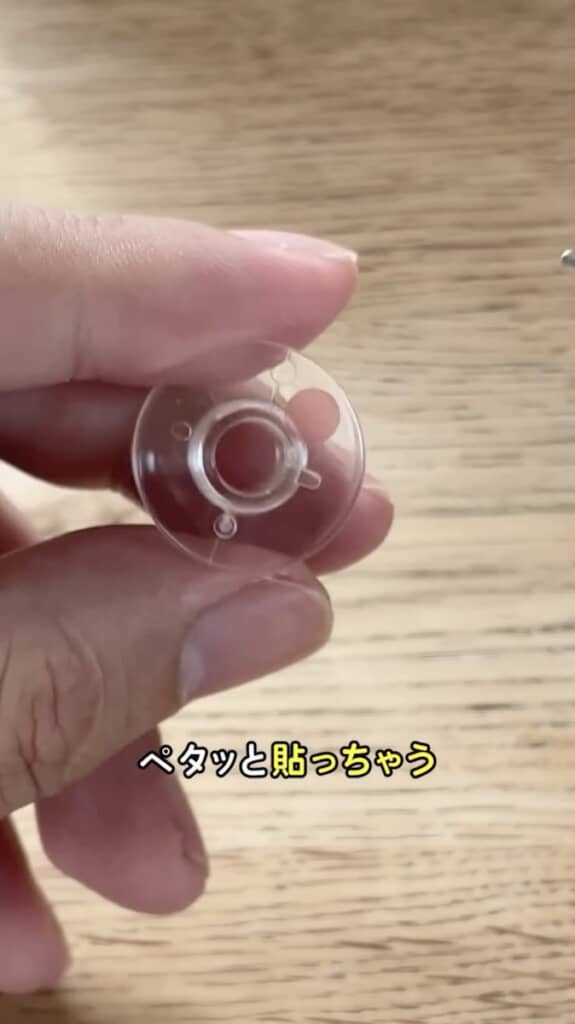 ボビンの表面に貼るだけでOK