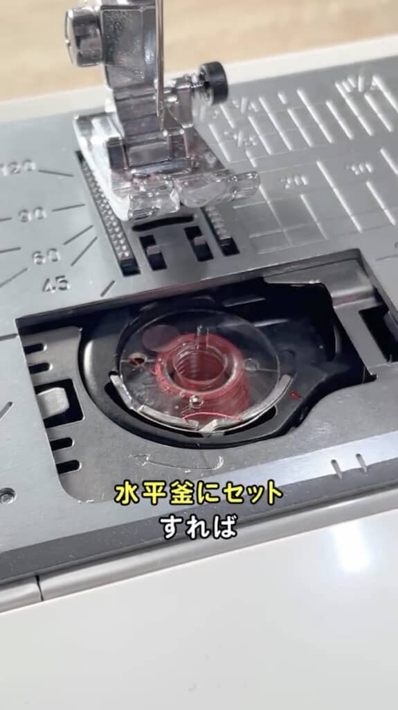 向きが分かりやすくて作業がスムーズに！
