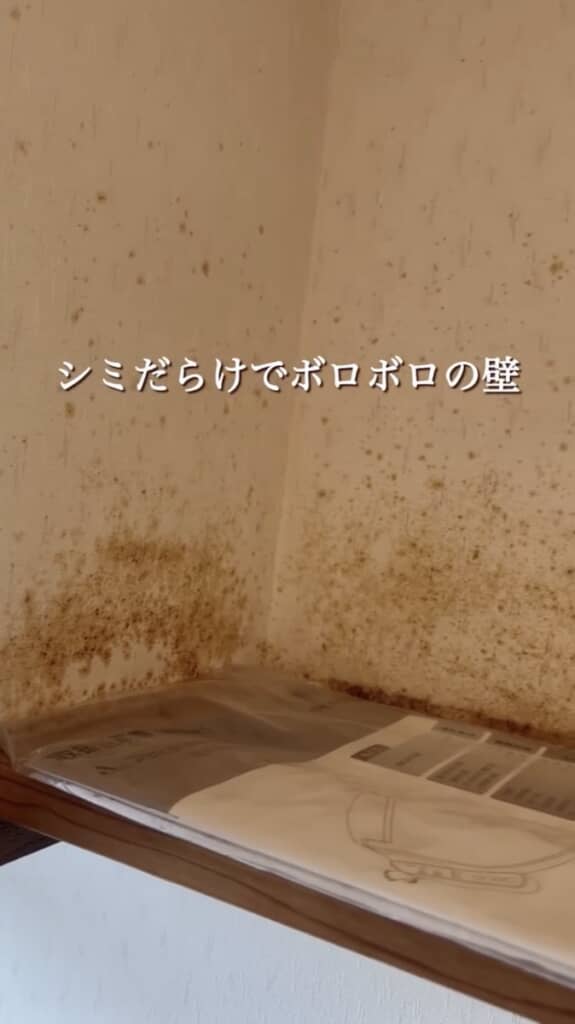 引っ越してきた当初は、ボロボロで汚れも目立っていた築32年の家