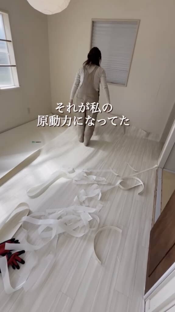それでも、応援の声を励みにDIYに挑んだ結果……