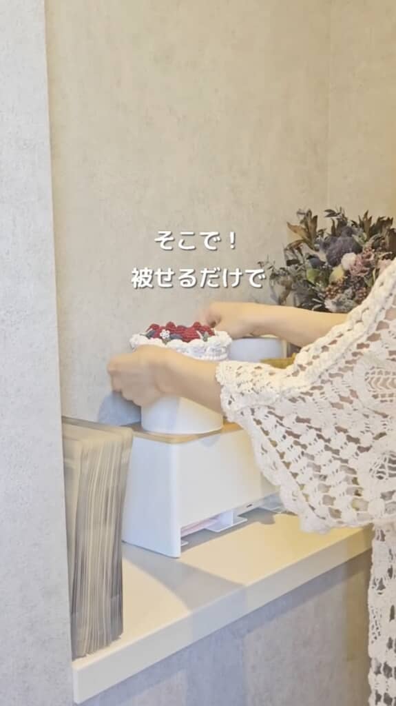 トイレットペーパーにかぶせるだけで一気にトイレが華やかに