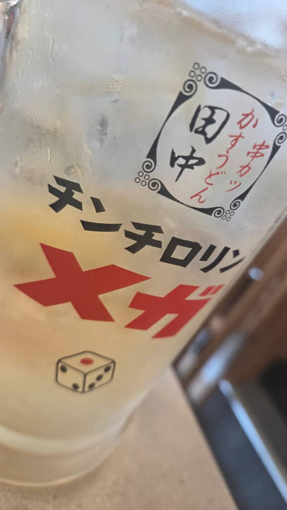 かんぱーい！
