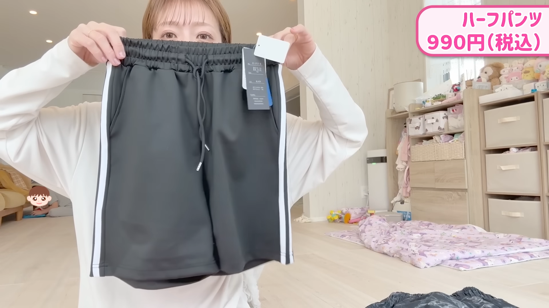 (3/3)夢空ちゃんの洋服だけでなく、7歳の三男・幸空くんには990円のハーフパンツを2着購入。昨年の服が入らなくなったと、成長に伴うサイズの変化も明かしました(画像はYouTubeから)