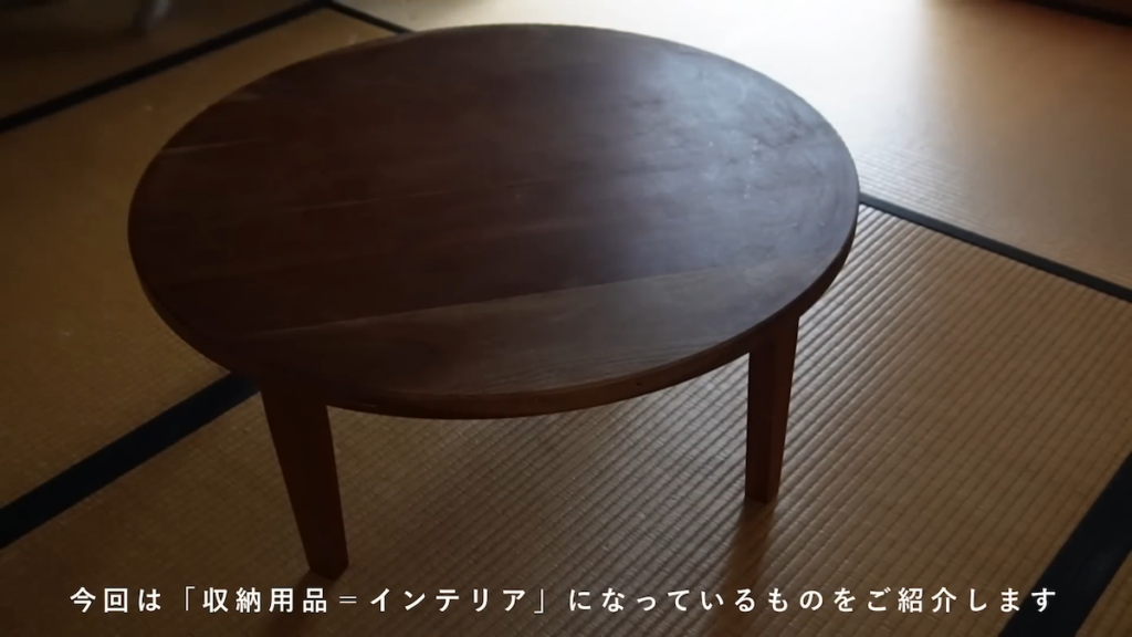 「収納＝インテリア」で整えた自宅を紹介