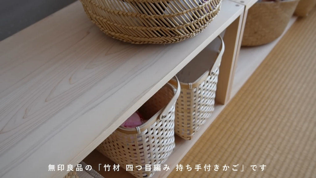 無印良品のかごに姉妹の大切なものを収納