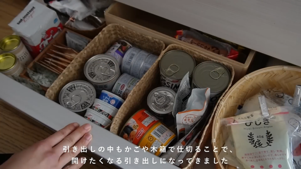 かごや木箱を仕切りとして活用