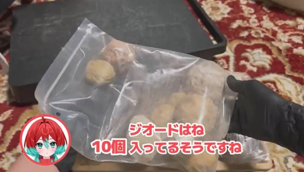 ジオードは10個入っています
