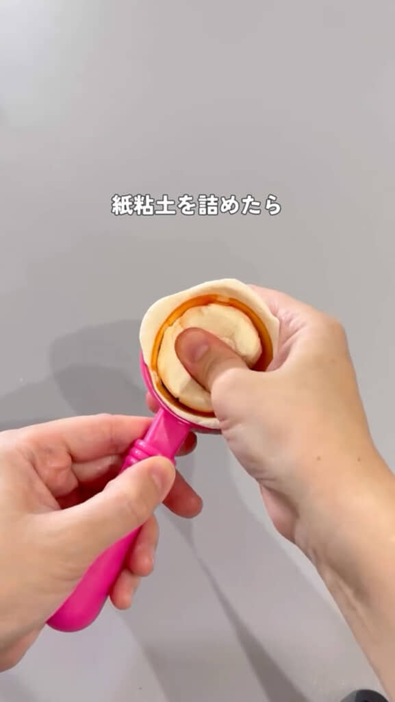 カプセルを入れて紙粘土を詰める