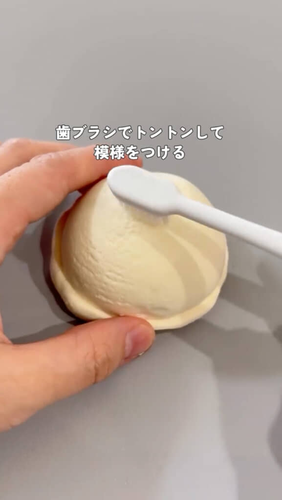 歯ブラシで模様を付ける