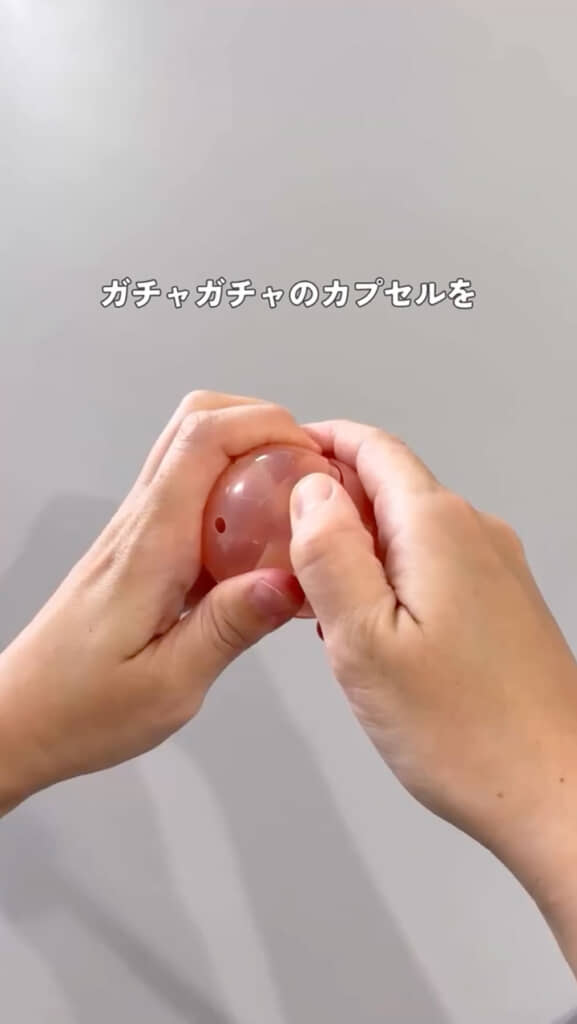 ガチャガチャのカプセル