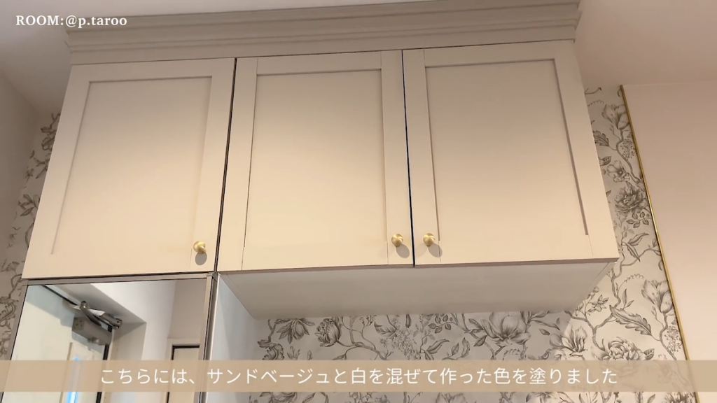 壁紙とペイントで印象チェンジ