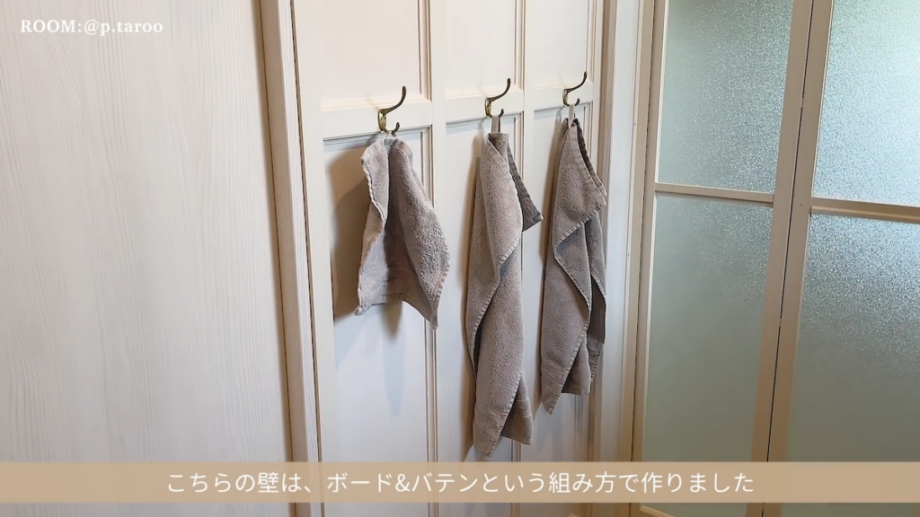 「ボード＆バテン」で自作した壁