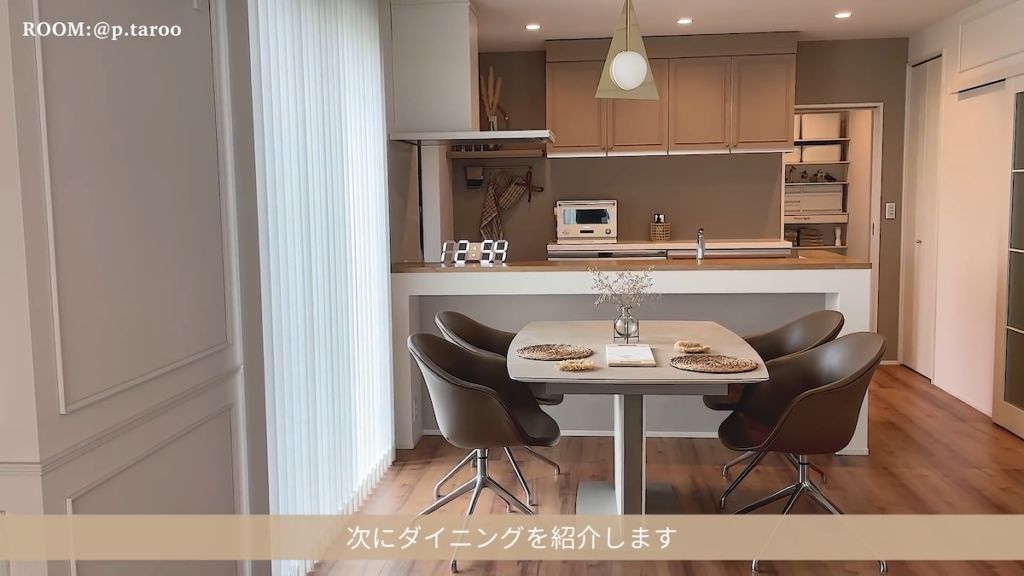 落ち着いた印象のダイニング