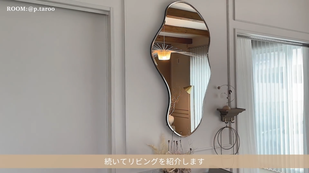 リビングは入り口から洗練された雰囲気