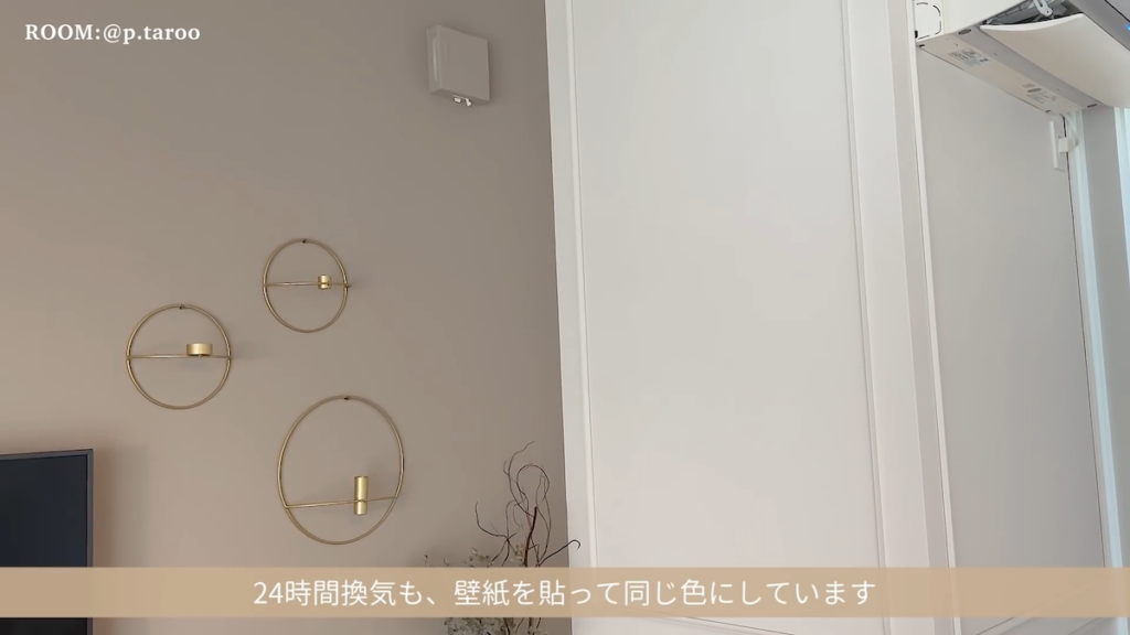 壁はDIY