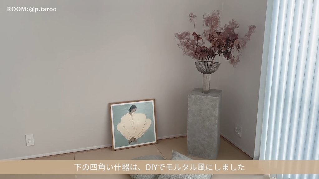 スタイリッシュに仕上げた和室