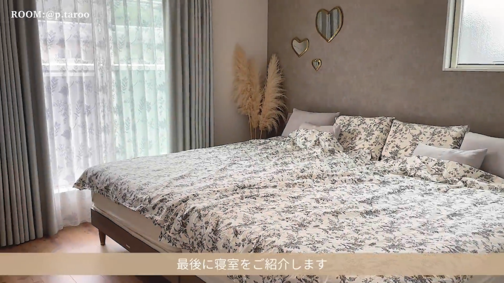 寝室もこだわりたっぷり