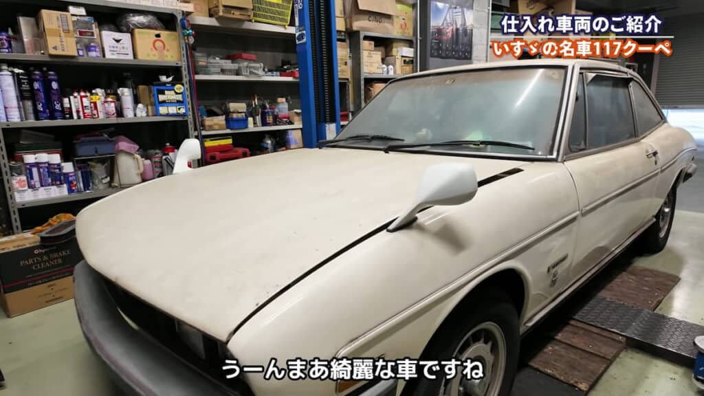 修理前のいすゞ・117クーペ
