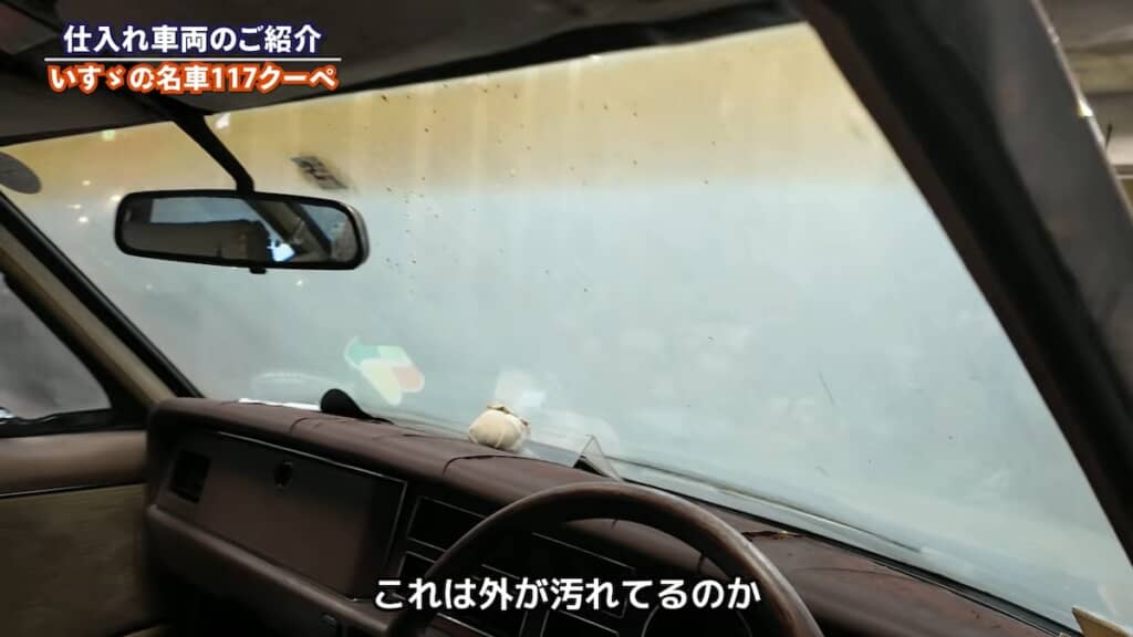 フロントガラスも汚れていて前がほとんど見えないほど