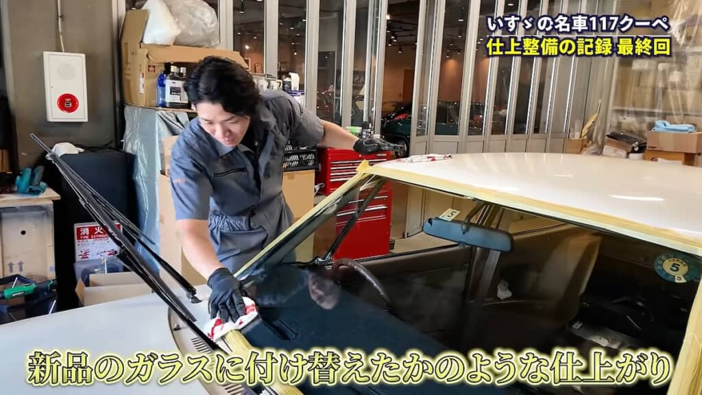 新品のようにピカピカになりました！
