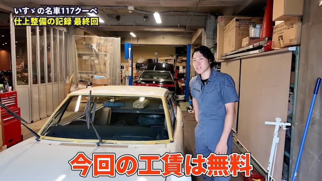 今回のガラス磨きはサービス扱いで無料とのこと