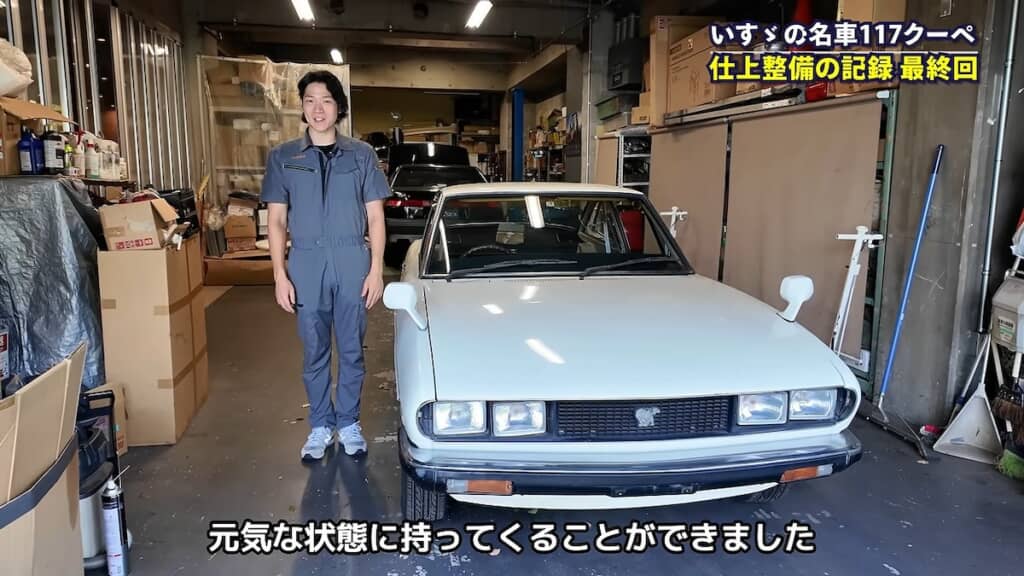 こんなにきれいになるとは！