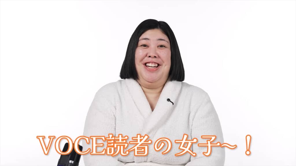 「VOCE」のメイク企画に登場した熊元プロレス