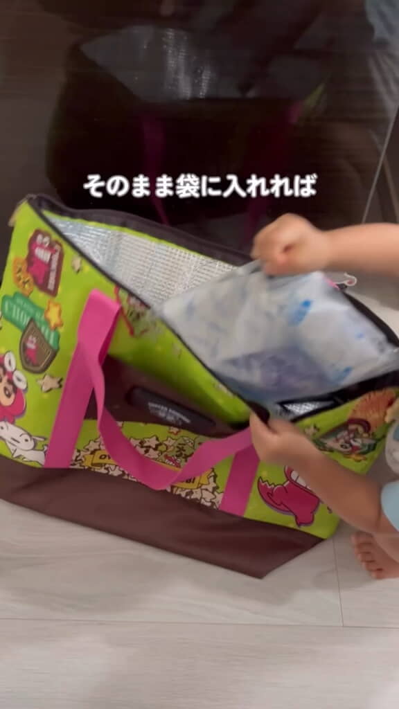 保冷バッグにそのまま入れて