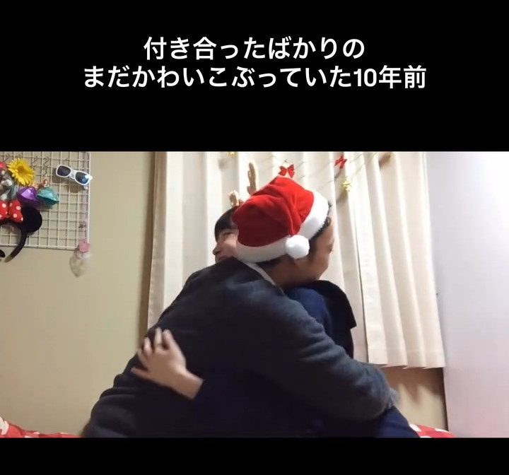 どこかぎこちないハグもほほ笑ましい