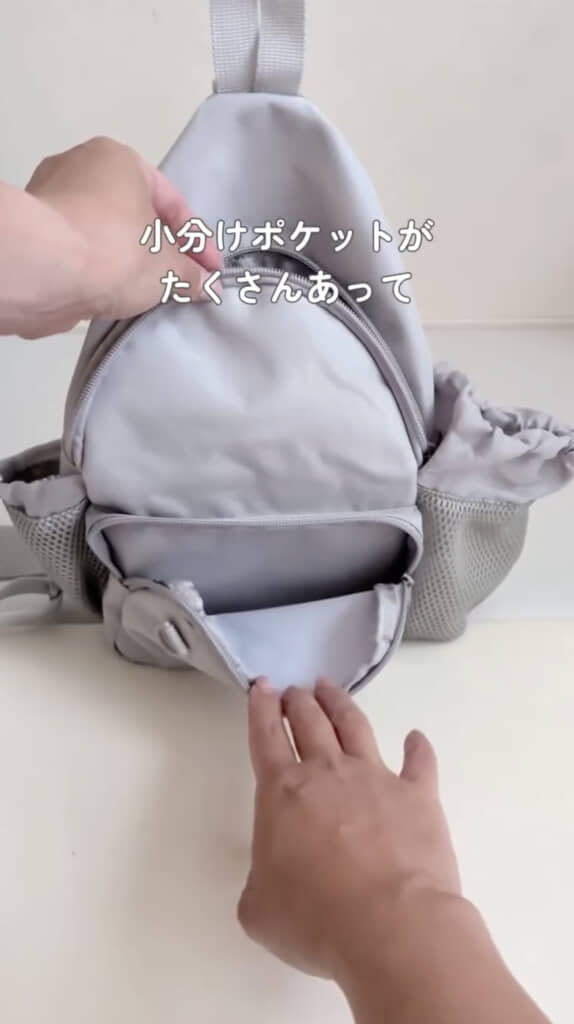ポケットがたくさん付いたボディバッグ