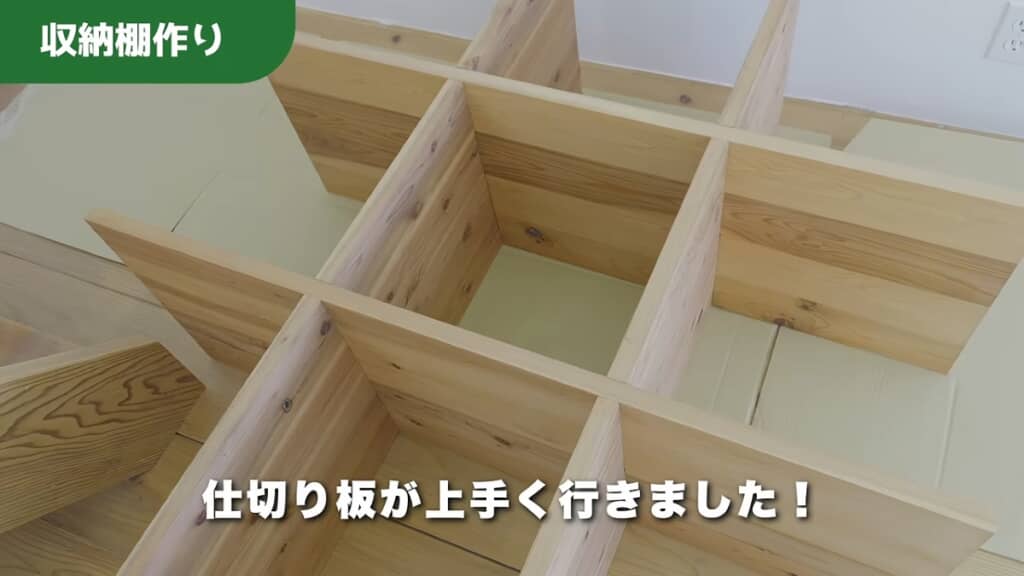 仕切り板がぴったり入りました