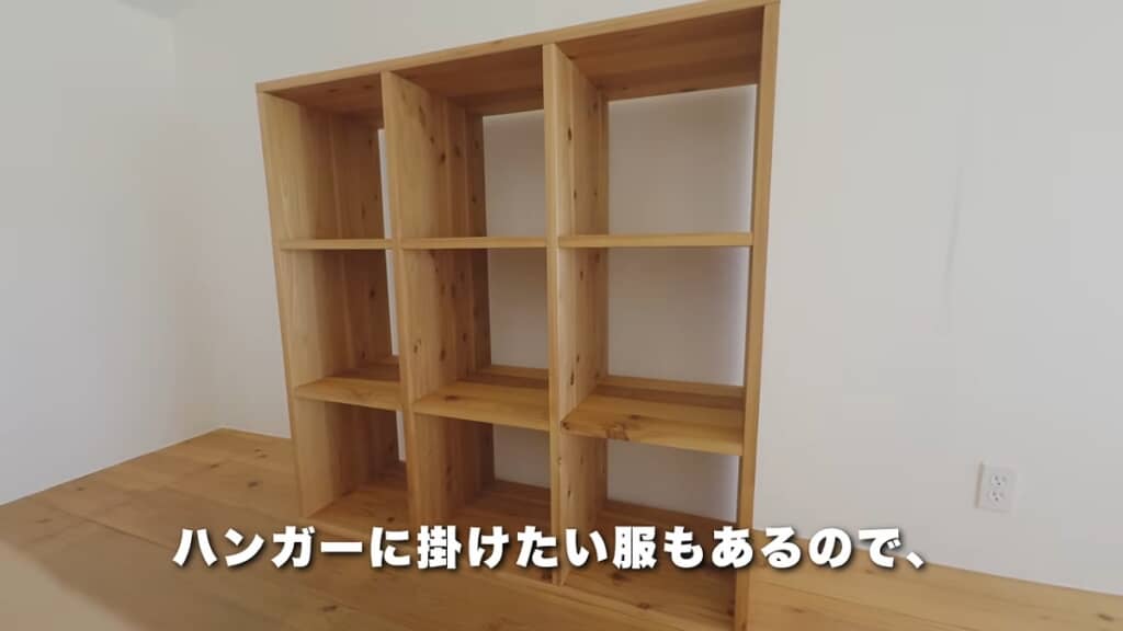 無印良品風のオープンシェルフが完成