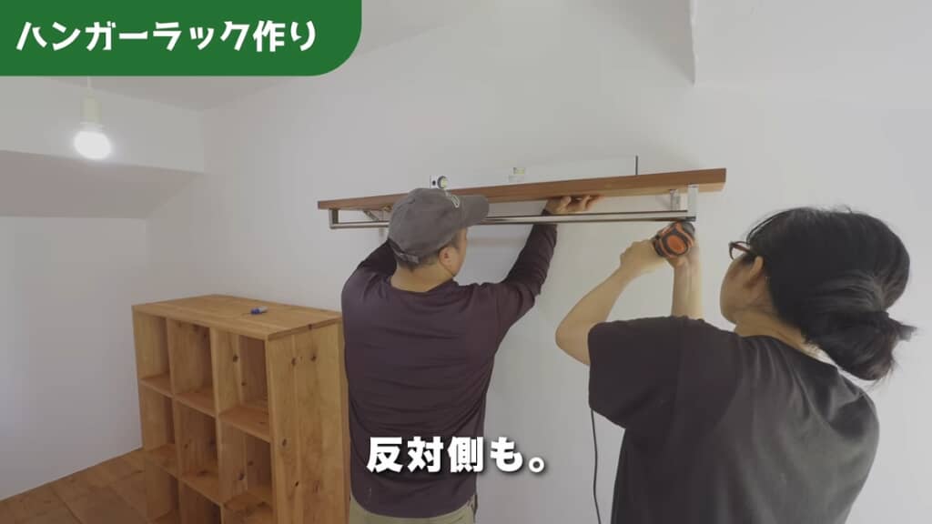 ハンガーラックも作りました