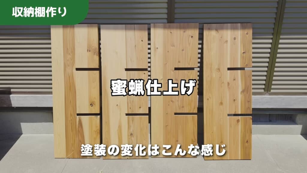 仕切り板ができました