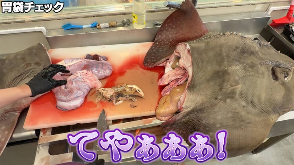 あまりの悪臭に悶絶してしまいました